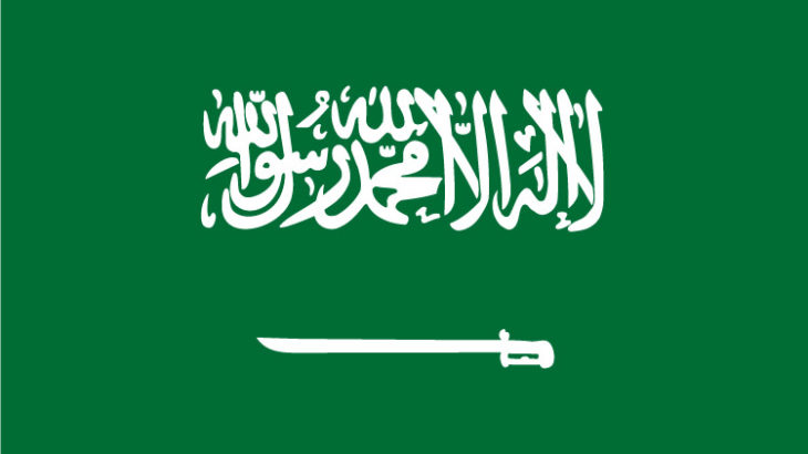 Saudi Arabien